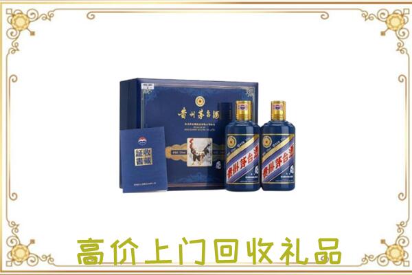 百色附近回收茅台酒礼盒